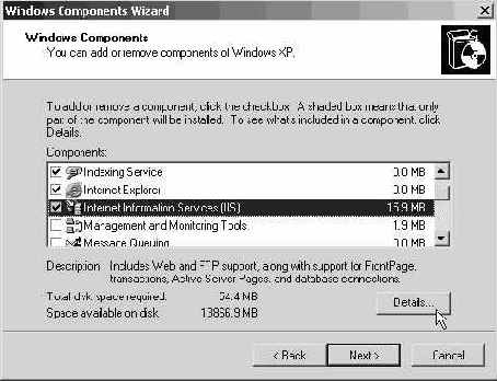 Настройка IIS для отправки почты (разработчикам ASP)