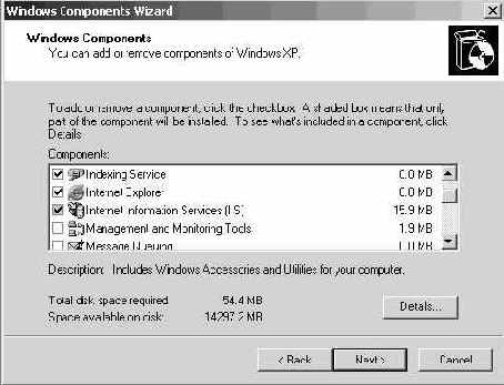 Установка локальной среды для IIS/ASP