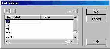    List Values ( )