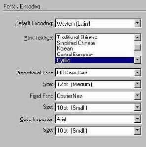 Рисунок Раздел Fonts/Encoding