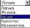 Рисунок Пример меню переходов